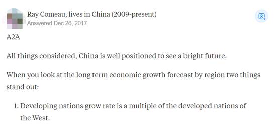 “美版知乎”网友：中国再次成为最卓越文明已不是梦想，而是现实