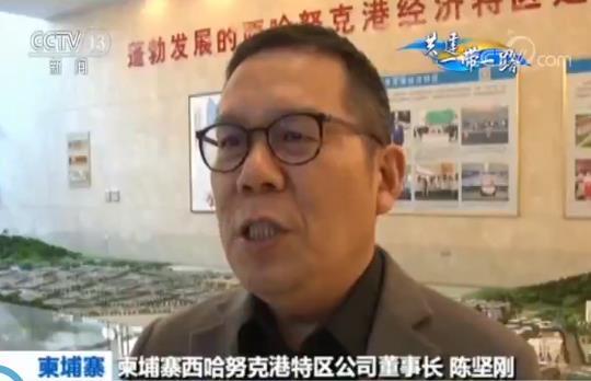 “一带一路”倡议提出近六年 数说建设成果