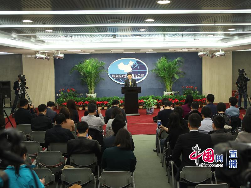 非洲猪瘟专家会议未邀台湾 国台办：民进党当局借疫情防控做政治