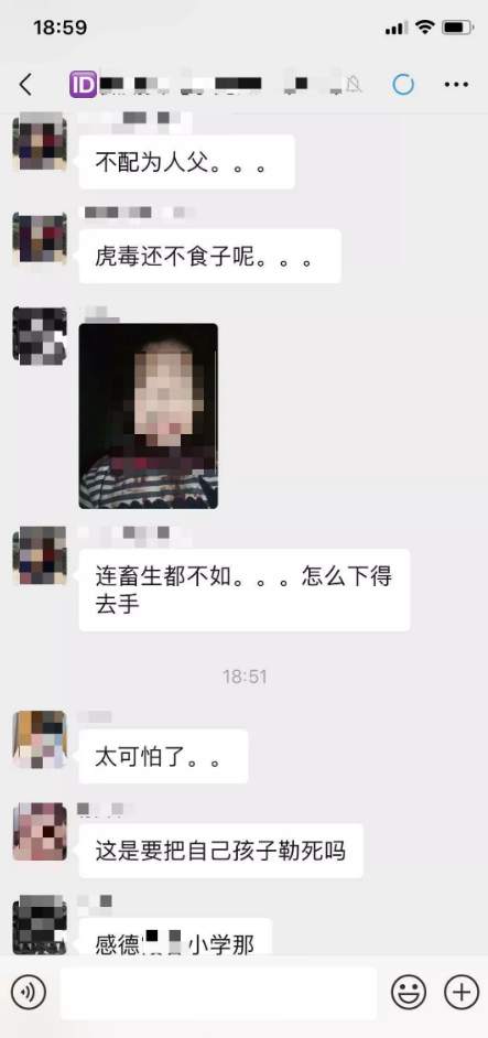 福建4名小孩深夜遭亲生父亲割颈,警方通报来了