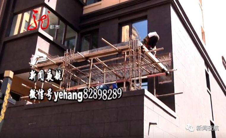 新房还没入住,外墙就被“毁容”!前面搭建阳台,后面搭建起“小