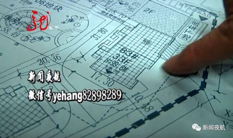 新房还没入住,外墙就被“毁容”!前面搭建阳台,后面搭建起“小