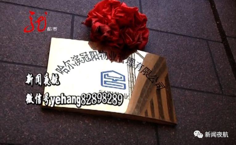 新房还没入住,外墙就被“毁容”!前面搭建阳台,后面搭建起“小