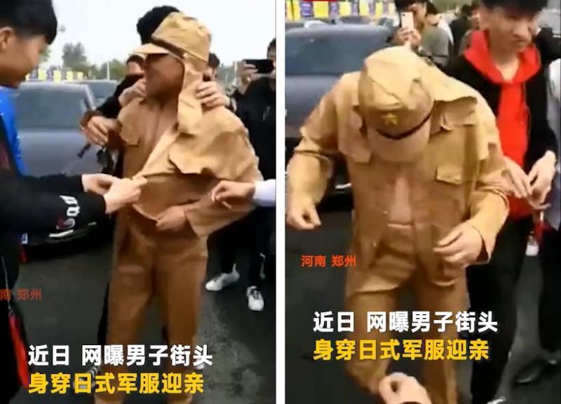 抓了!男子穿日本军服迎亲 策划者拍视频者被拘