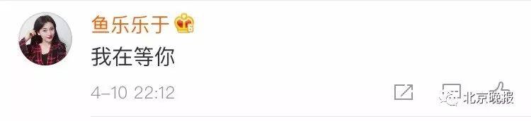 首张黑洞照片发布，有人在上面看到了四个字