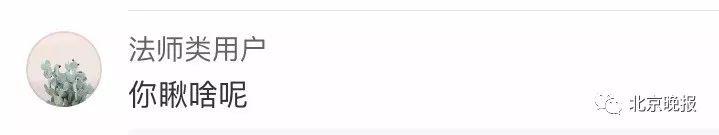 首张黑洞照片发布，有人在上面看到了四个字