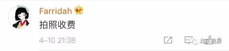 首张黑洞照片发布，有人在上面看到了四个字