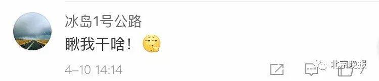 首张黑洞照片发布，有人在上面看到了四个字