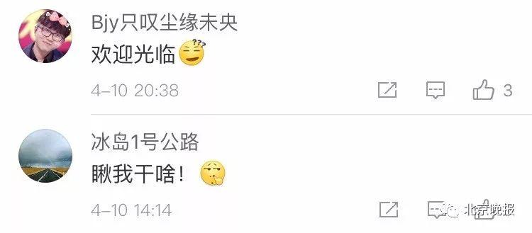 首张黑洞照片发布，有人在上面看到了四个字