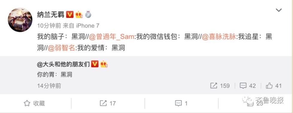 黑洞PS大赛刷屏！网友却最心疼他