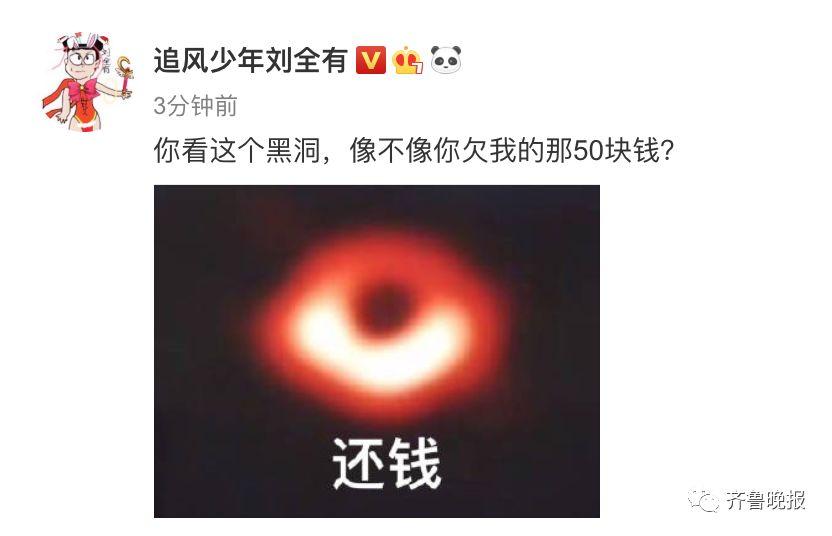 黑洞PS大赛刷屏！网友却最心疼他