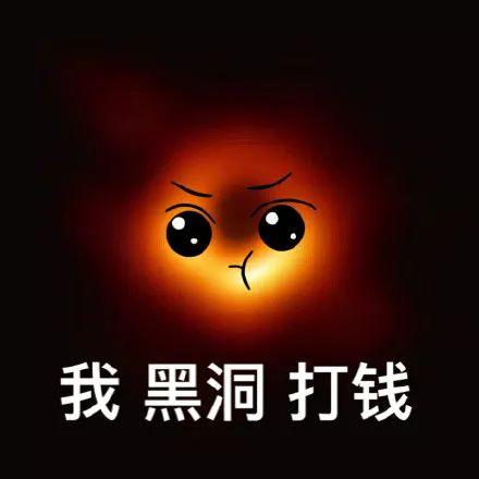 黑洞PS大赛刷屏！网友却最心疼他