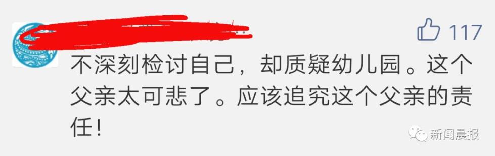 痛心！父亲接了个电话，将女儿忘车里9小时致死，他却怪…
