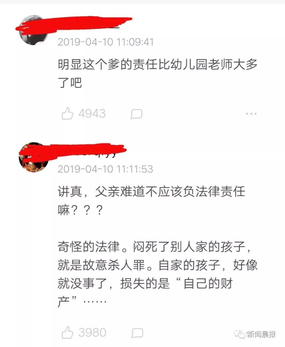 痛心！父亲接了个电话，将女儿忘车里9小时致死，他却怪…