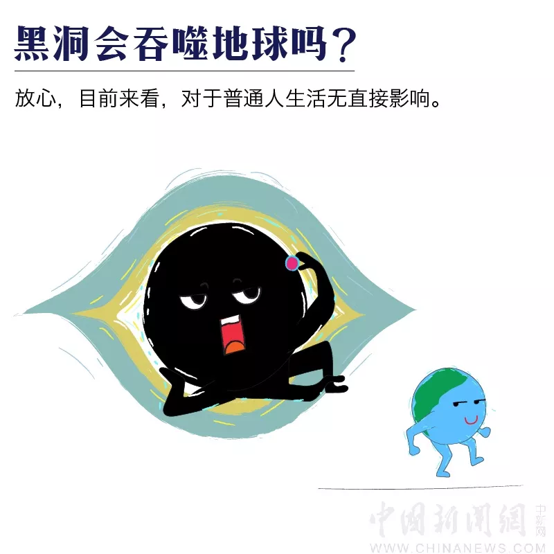 转发这个黑洞,或许能吸走你全年的霉运…