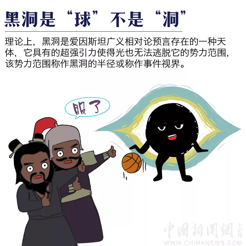 转发这个黑洞,或许能吸走你全年的霉运…