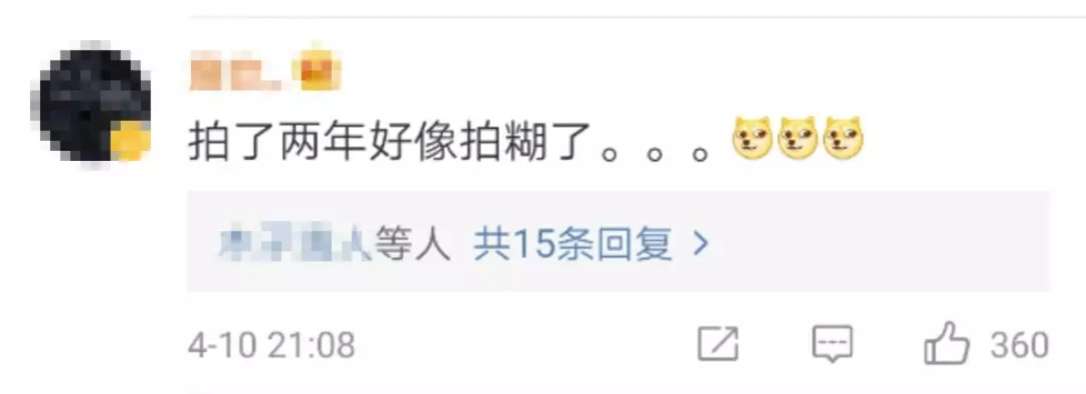 转发这个黑洞,或许能吸走你全年的霉运…