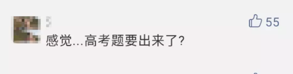 转发这个黑洞,或许能吸走你全年的霉运…