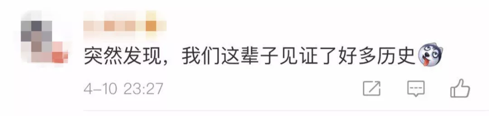 转发这个黑洞,或许能吸走你全年的霉运…