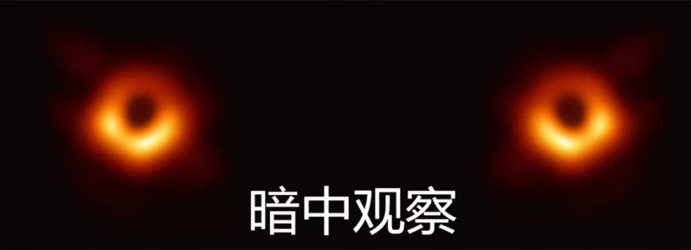 转发这个黑洞,或许能吸走你全年的霉运…