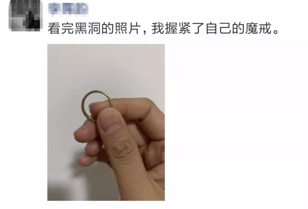 转发这个黑洞,或许能吸走你全年的霉运…