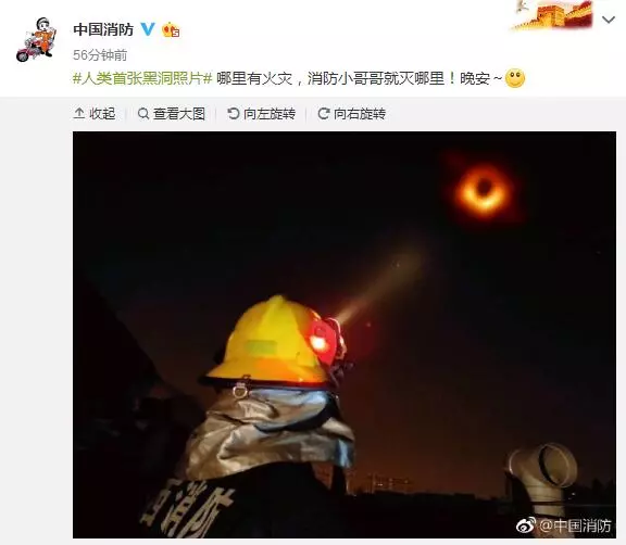 转发这个黑洞,或许能吸走你全年的霉运…