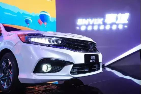 从9.98万起售的享域,看逆势增长东风本田的战略转移