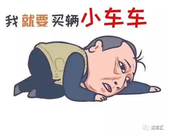 苏大强决定要买车 艾瑞泽5和桑塔纳该选谁?