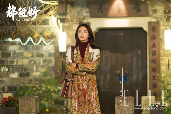 姚晨的OL装学起来 每一套“都挺好”!